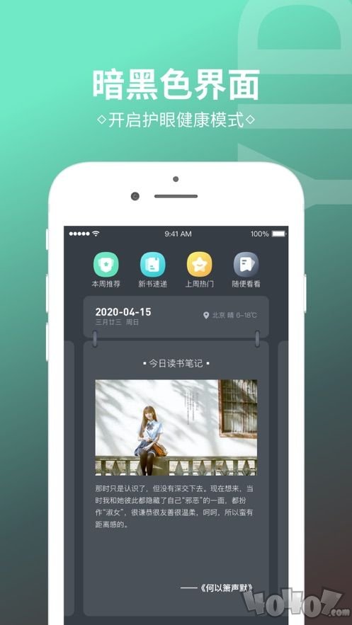 简读
