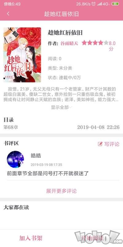 宜书免费小说