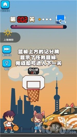 我篮球投的贼6