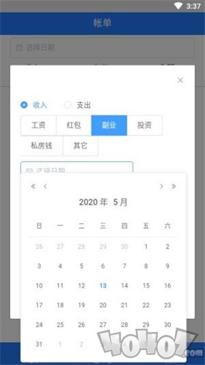 记米呀
