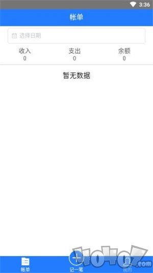 记米呀