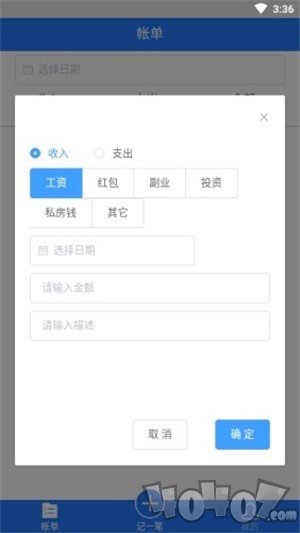 记米呀