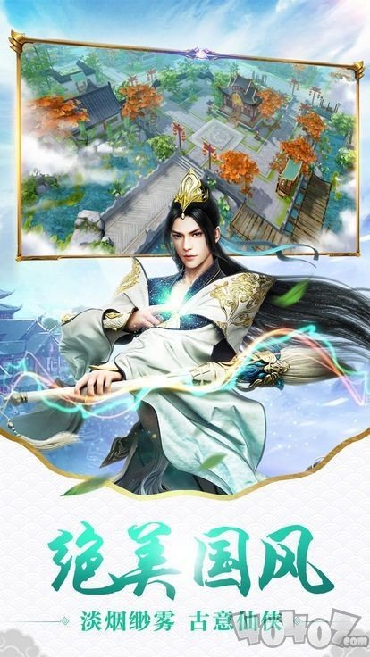 我在江湖之庆帝传
