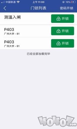 5G城市