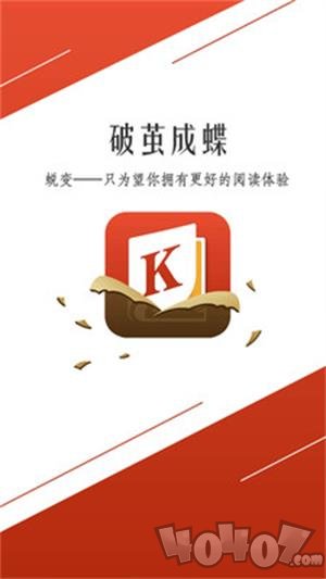 开卷免费小说