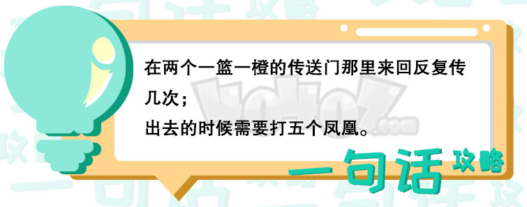 剑与远征霜息冰原隐藏宝石怎么拿 新奇境隐藏钻石获取指南