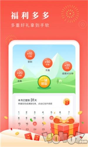 书袋免费阅读