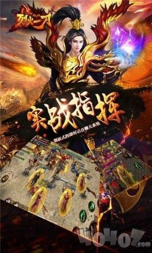999超级变态传奇