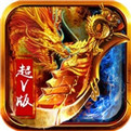 999超级变态传奇