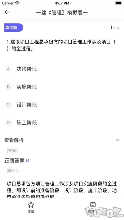 勤学云课堂