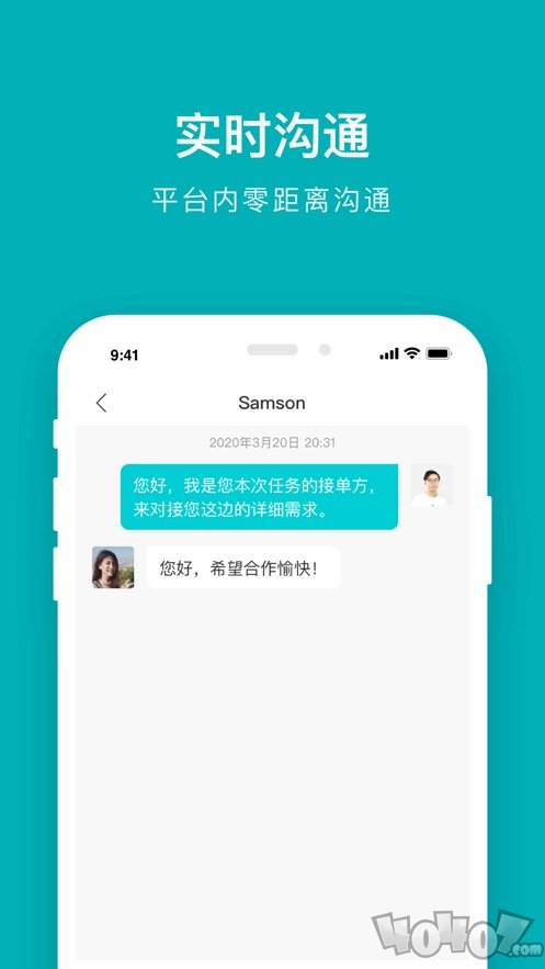 才信