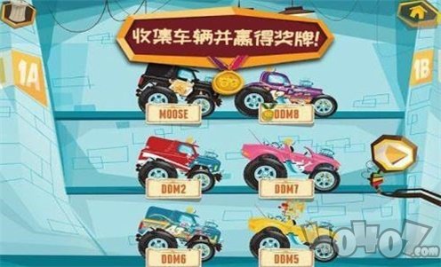 模拟卡车乐园