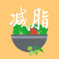 减脂餐