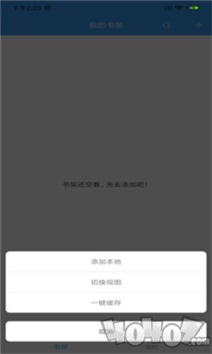 奇临阅读