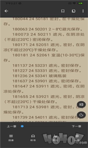 奇临阅读