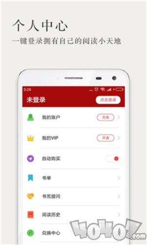 顶点免费小说