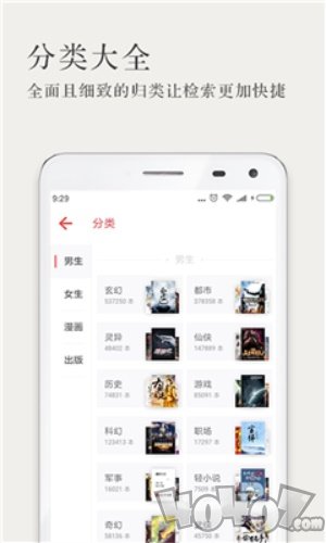 顶点免费小说