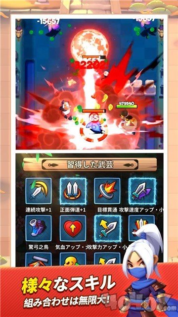 勇敢的危机