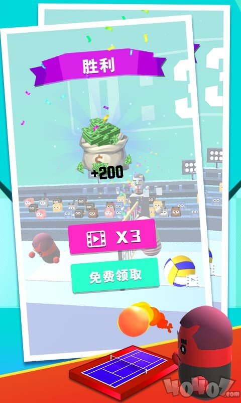 这个扣球贼6