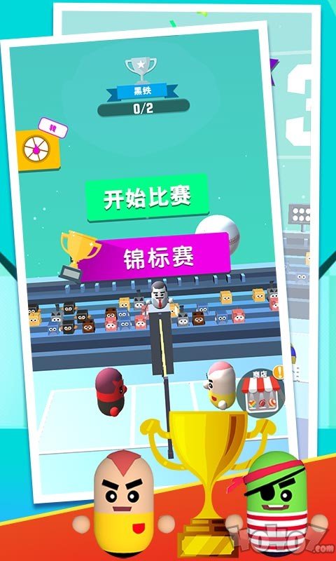 这个扣球贼6