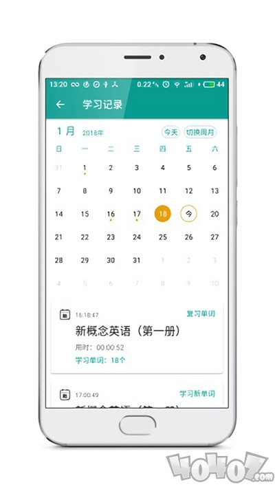 青鸽学英语