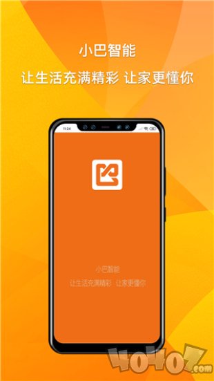 小巴智能