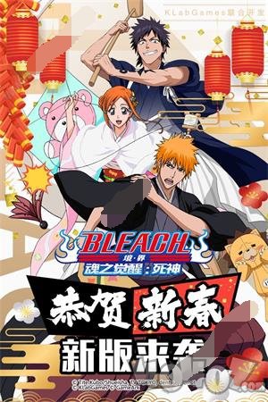 BLEACH境界魂之觉醒