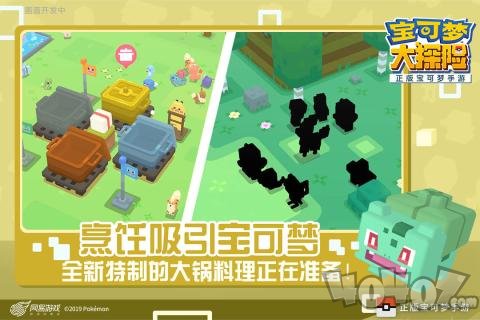 宝可梦探险寻宝
