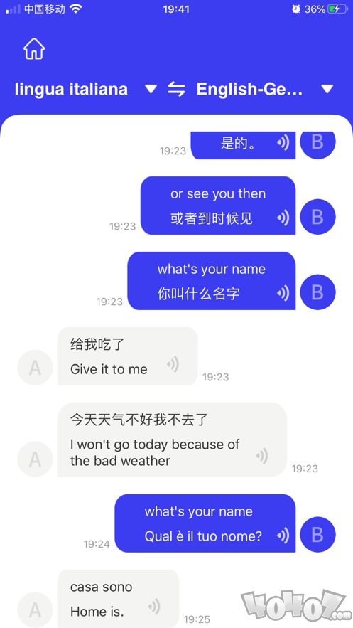 译交流