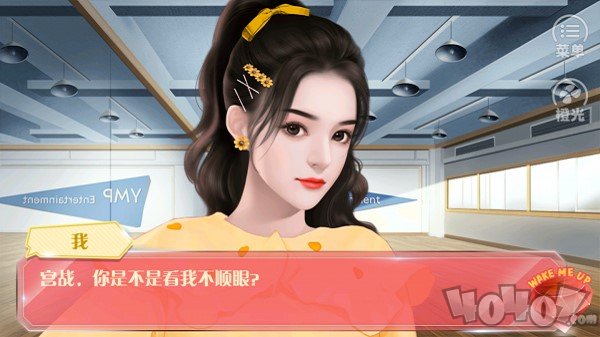 女团蜜糖担当