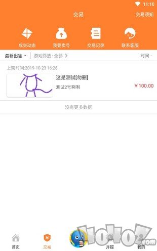 17bt游戏