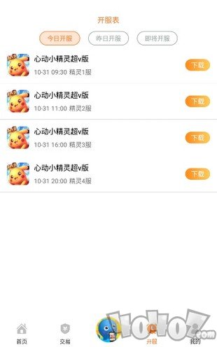 17bt游戏