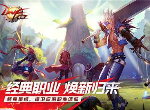 地下城手游什么时候上线？ DNF手游上线时间确定啦