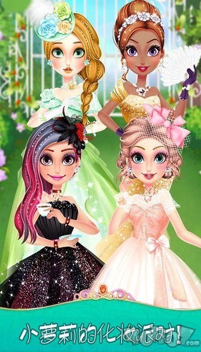 小萝莉魔法化妆