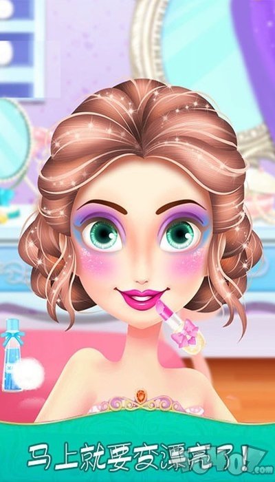 小萝莉魔法化妆