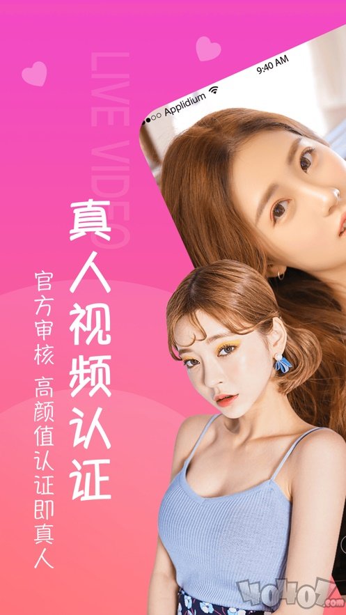 甜筒恋人
