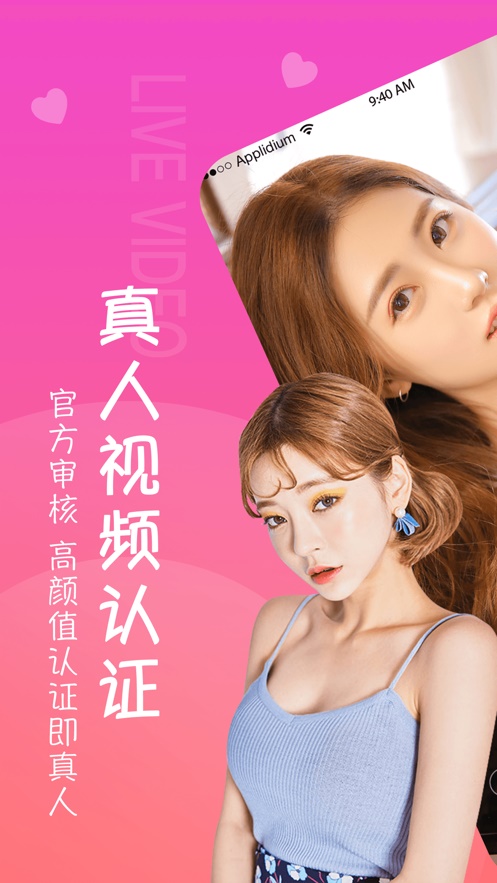 甜筒恋人截图