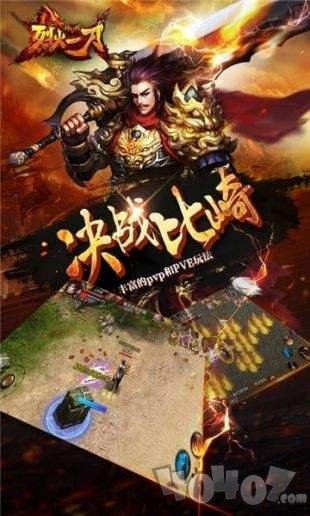 变态999狂暴传奇