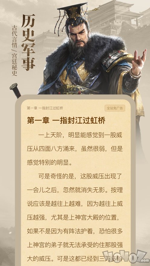 青柠小说极速版