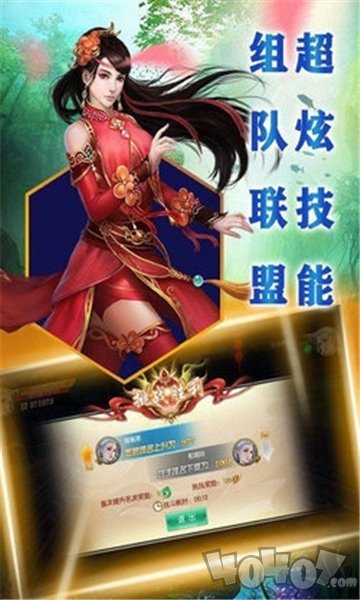 仙途求归
