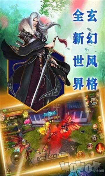 仙途求归