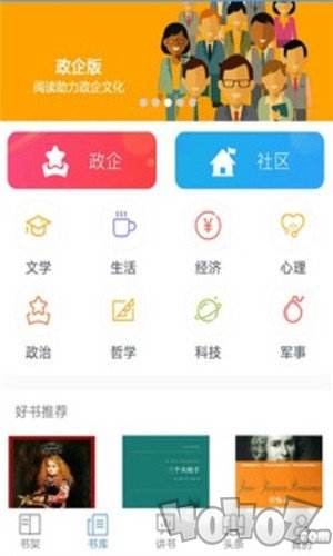 全民爱阅读