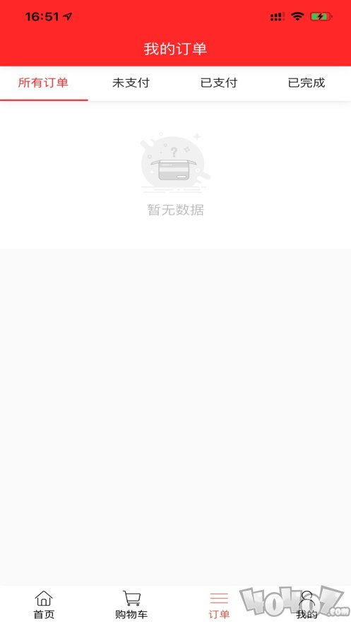 淘推推