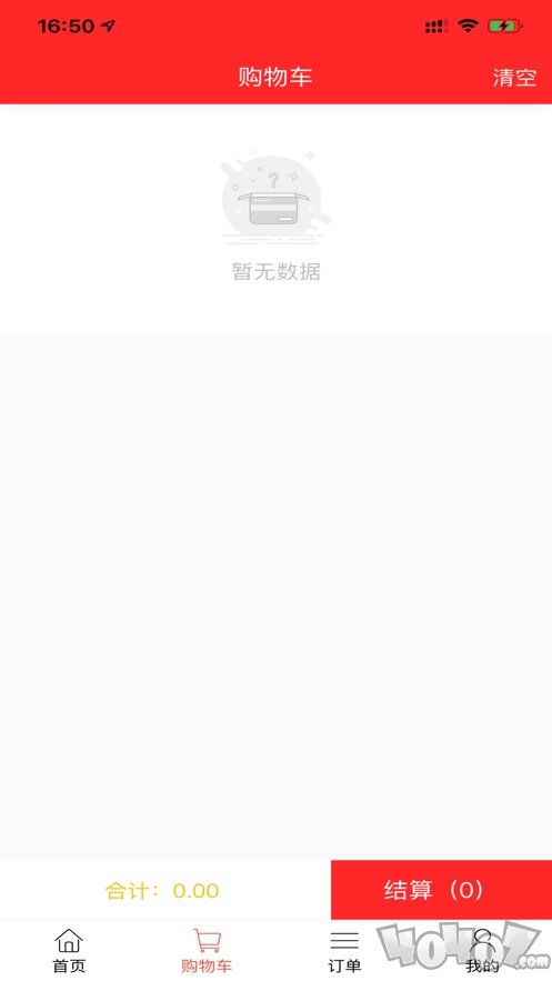 淘推推