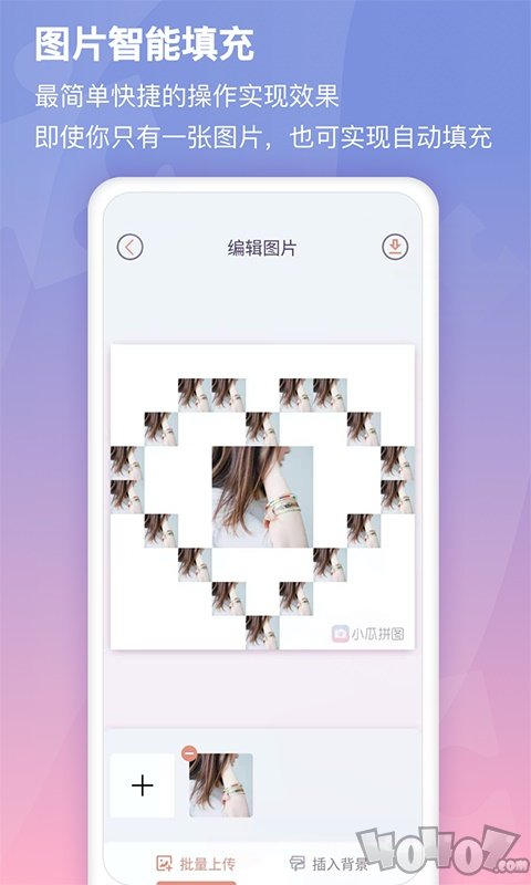 小瓜拼图