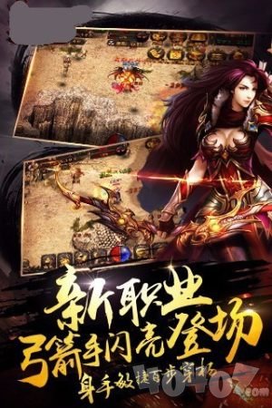 传奇3单机版