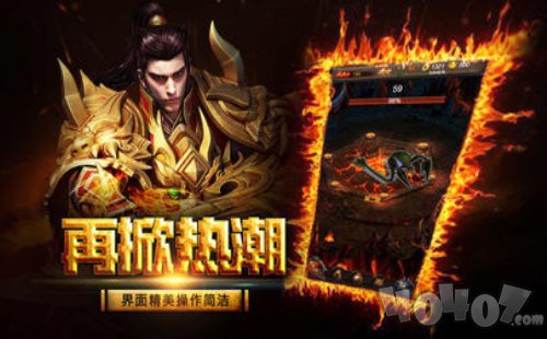 魅影传说