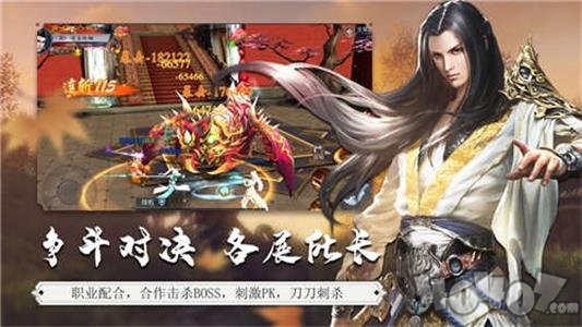 暴击联盟
