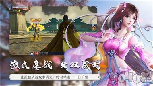 暴击联盟