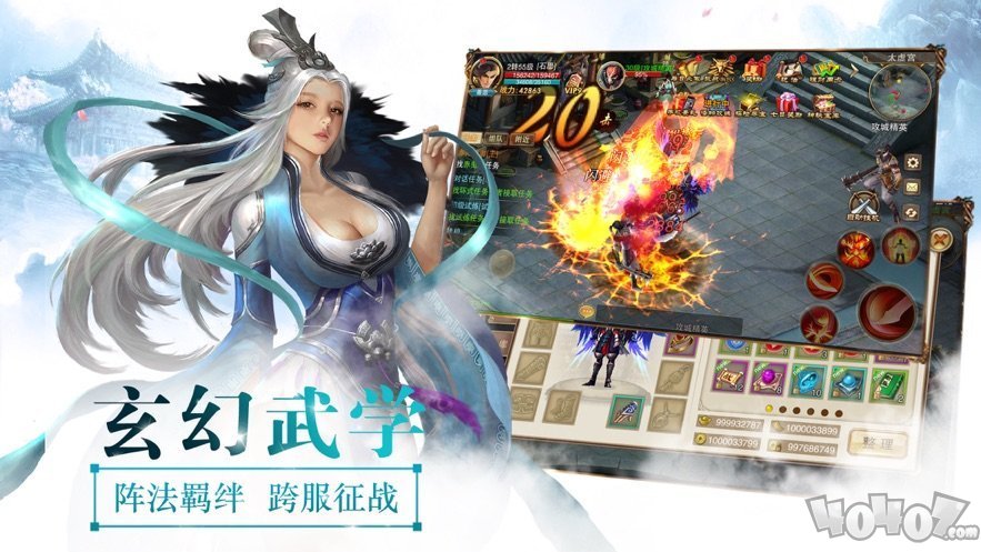 仙帝破九荒
